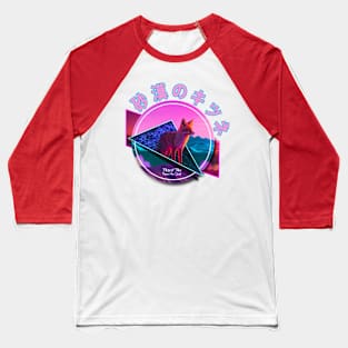 D. Fox Original Japanese - Sabaku no kitsune - 砂漠のキツネ Baseball T-Shirt